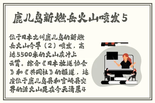 木下亚由美种子