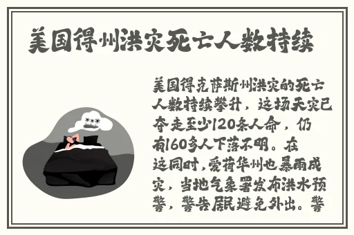 91精品国产综合久久小仙